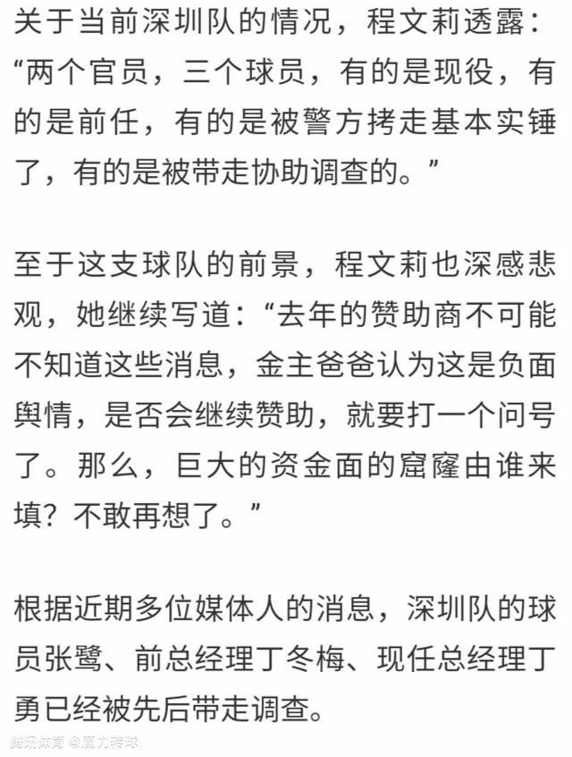 奥斯梅恩目前的合同将在2025年到期，罗马诺指出，他与那不勒斯的续约已经100%敲定，将在圣诞节之前完成。